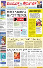 Namma Kalaburagi ಕಲಬುರಗಿ