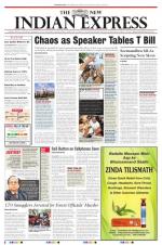 The New Indian Express-Vishakapatnam