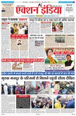 HIMACHAL PRADESH EDITION