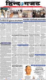 THURSDAY 24 JAN 2018