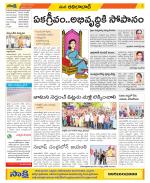 Adilabad Constituencies