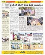 Chittoor Constituencies