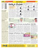 Khammam Constituencies