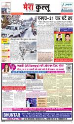 Divya Himachal Dharamsala+Mera Kullu +Aastha