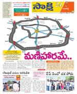 Ranga Reddy District