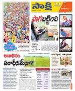 Visakhapatnam District - Old