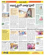 Medak Constituencies