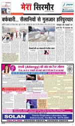 Divya Himachal Shimla+Mera Sirmour +Aastha 