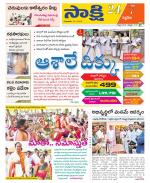 Siddipet District