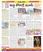 Hyderabad Constituencies