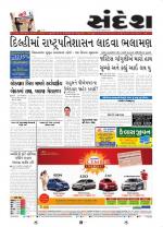 Bhavnagar