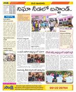 Nizamabad Constituencies