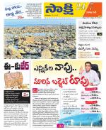 Visakhapatnam District