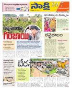 Mahabubabad District