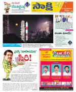 SPSR Nellore District