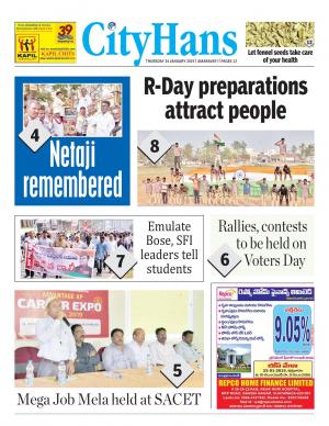 amaravati tabloid
