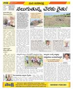 Visakhapatnam Constituencies Old