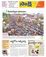 Kurnool District