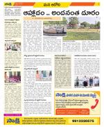 Kurnool Constituencies