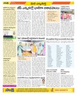 Hanamakonda Constituencies