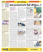 Vijayawada City Constituencies