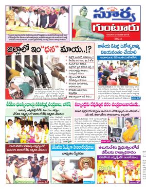 Thursday 24 Jan,2019