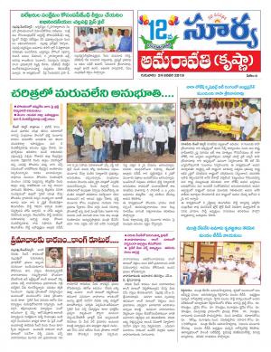 Thursday 24 Jan,2019