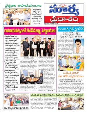 Thursday 24 Jan,2019