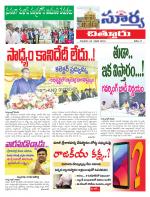 Chittoor