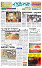 Nellai City-Tirunelveli Supplement