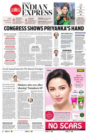 The New Indian Express-Bengaluru
