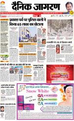 Patna Hindi ePaper, Patna Hindi Newspaper - InextLive