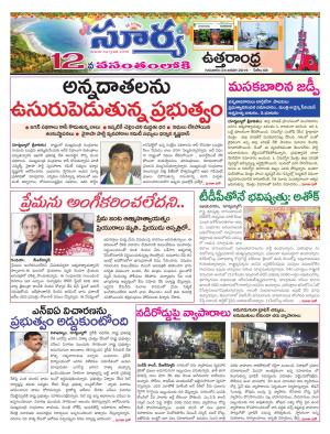 Thursday 24 Jan,2019