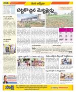 YSR Kadapa Constituencies