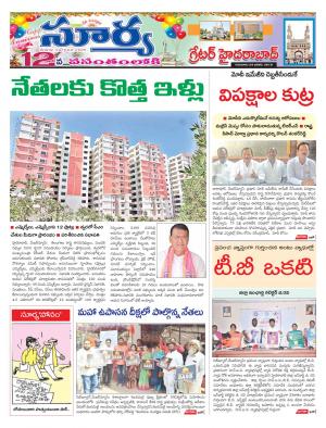 Thursday 24 Jan,2019