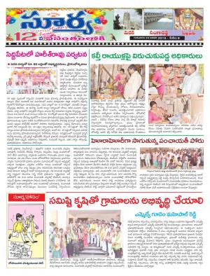 Thursday 24 Jan,2019