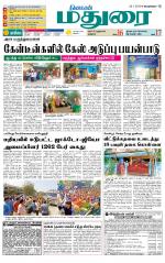 Madurai Supplement