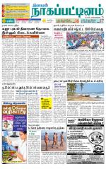 Nagai-Trichy Supplement