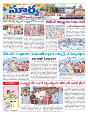 Thursday 24 Jan,2019