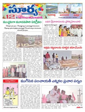 Thursday 24 Jan,2019