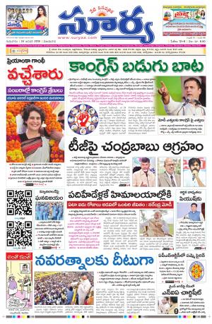 Thursday 24 Jan,2019