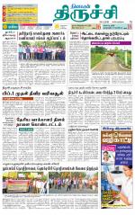Trichy Supplement