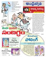 Rajanna Sircilla District