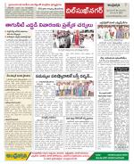 Hyderabad Constituencies