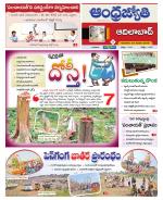 Adilabad District