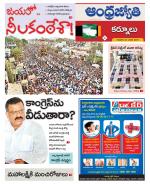 Kurnool District