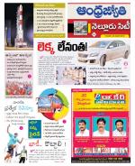 Nellore City