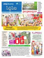 Siddipet