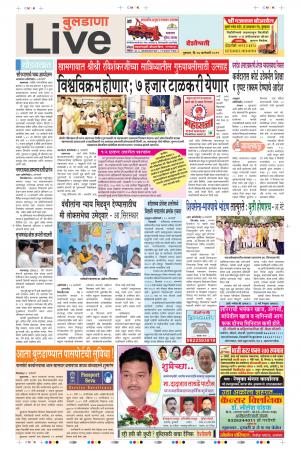 24th Jan Buldhana Live