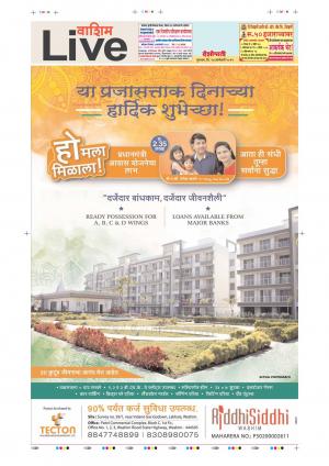 24th Jan Washim Live